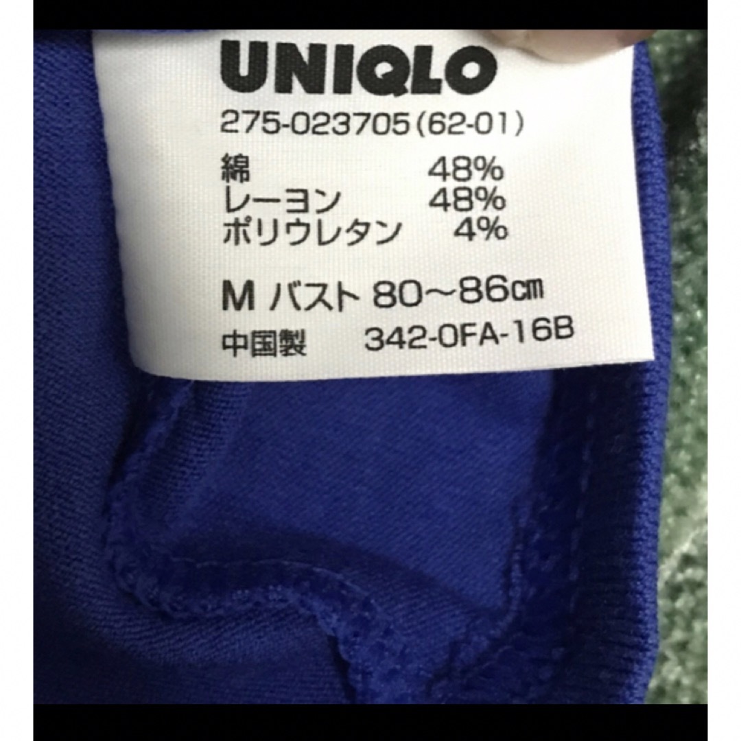 UNIQLO(ユニクロ)のUNIQLO キャミソール ２枚 レディースのトップス(キャミソール)の商品写真