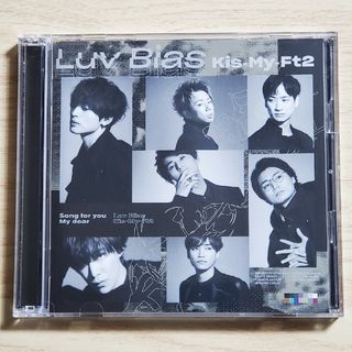 キスマイフットツー(Kis-My-Ft2)のLuv　Bias（初回盤A）(ポップス/ロック(邦楽))