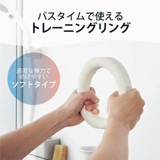 エレコム(ELECOM)のエレコム トレーニング お風呂で使える エクリアバス ソフト(トレーニング用品)