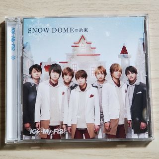 キスマイフットツー(Kis-My-Ft2)のSNOW　DOMEの約束／Luv　Sick（SNOW　DOMEの約束盤）(ポップス/ロック(邦楽))