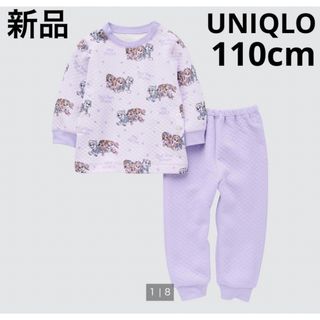 ユニクロ(UNIQLO)の新品　UNIQLO パウパトロール　キルトパジャマ　110cm パープル(パジャマ)