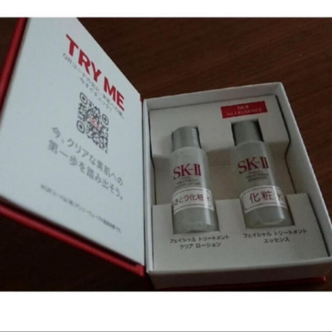 SK-II(エスケーツー)のSK-II フェイシャル トリートメント エッセンス 化粧水 サンプル コスメ/美容のスキンケア/基礎化粧品(化粧水/ローション)の商品写真