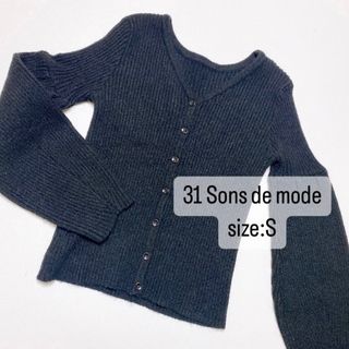 トランテアンソンドゥモード(31 Sons de mode)の31 Sons de mode    2way   ニット　バルーン袖(ニット/セーター)