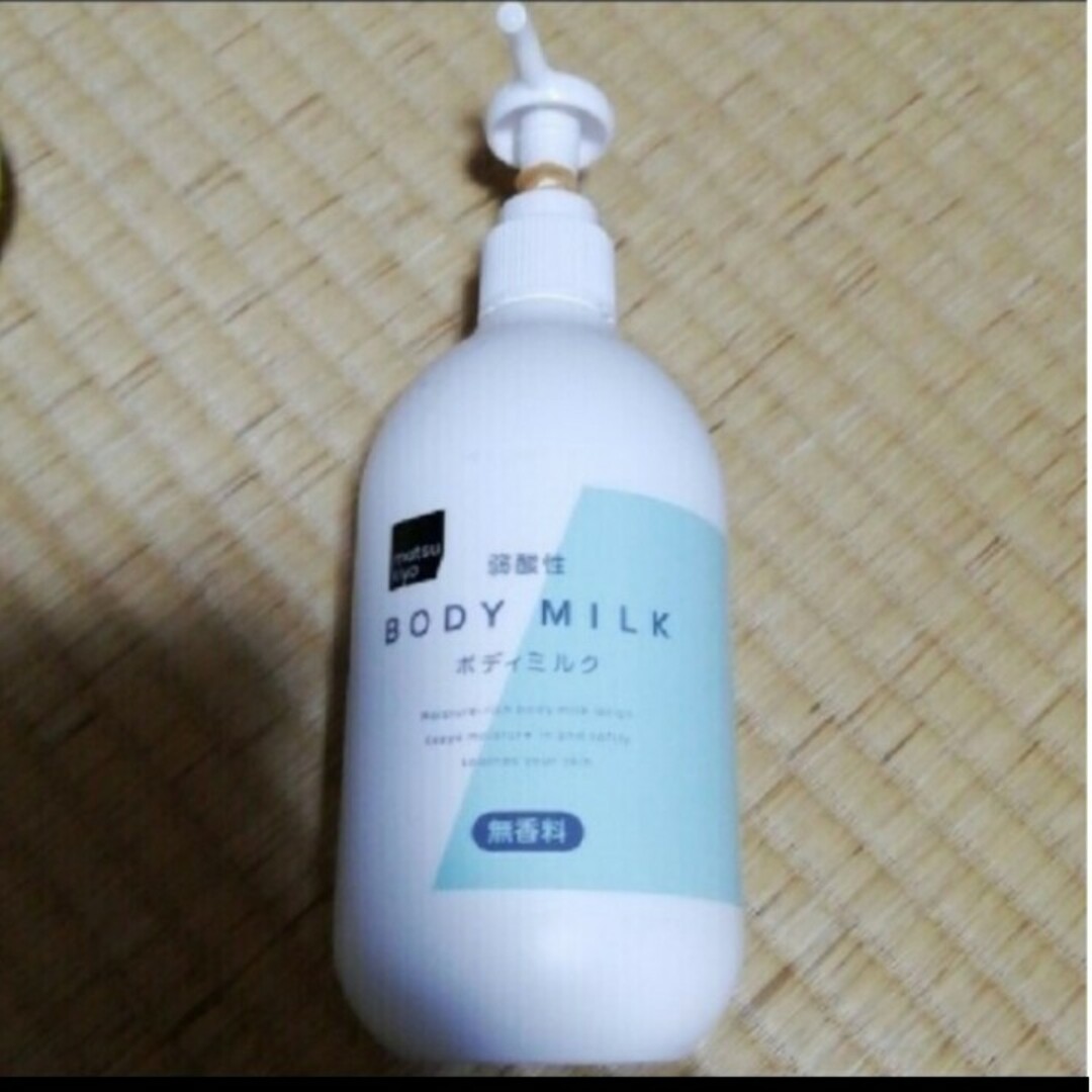 弱酸性ボディミルク コスメ/美容のボディケア(ボディローション/ミルク)の商品写真