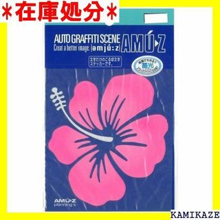 ☆送料無料 東洋マーク ハイビスカス 蓄光ピンク ステッカー 2994 36(その他)