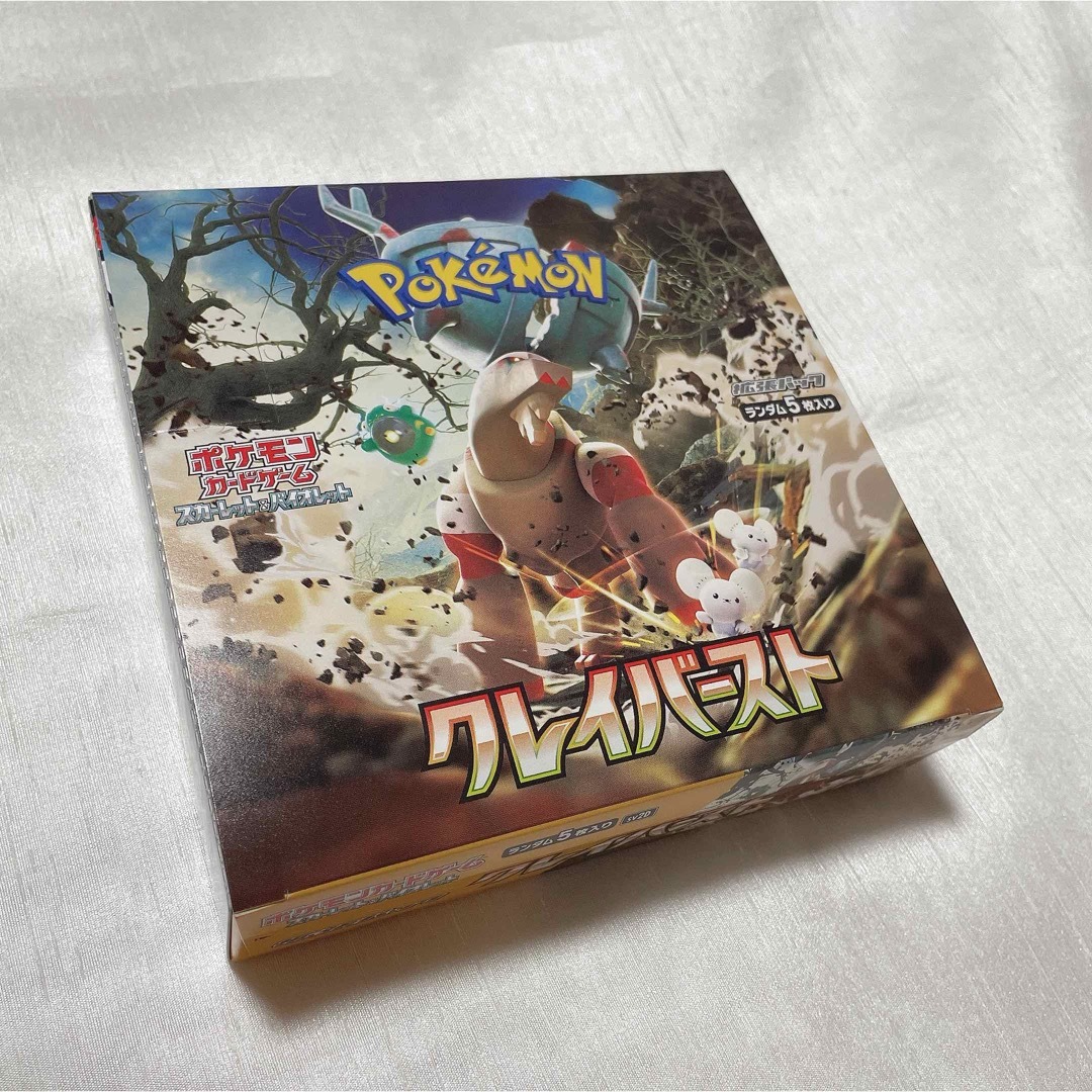 ポケモン(ポケモン)の1BOX   ポケモンカードゲーム クレイバースト ポケモンカード ポケカ エンタメ/ホビーのトレーディングカード(Box/デッキ/パック)の商品写真