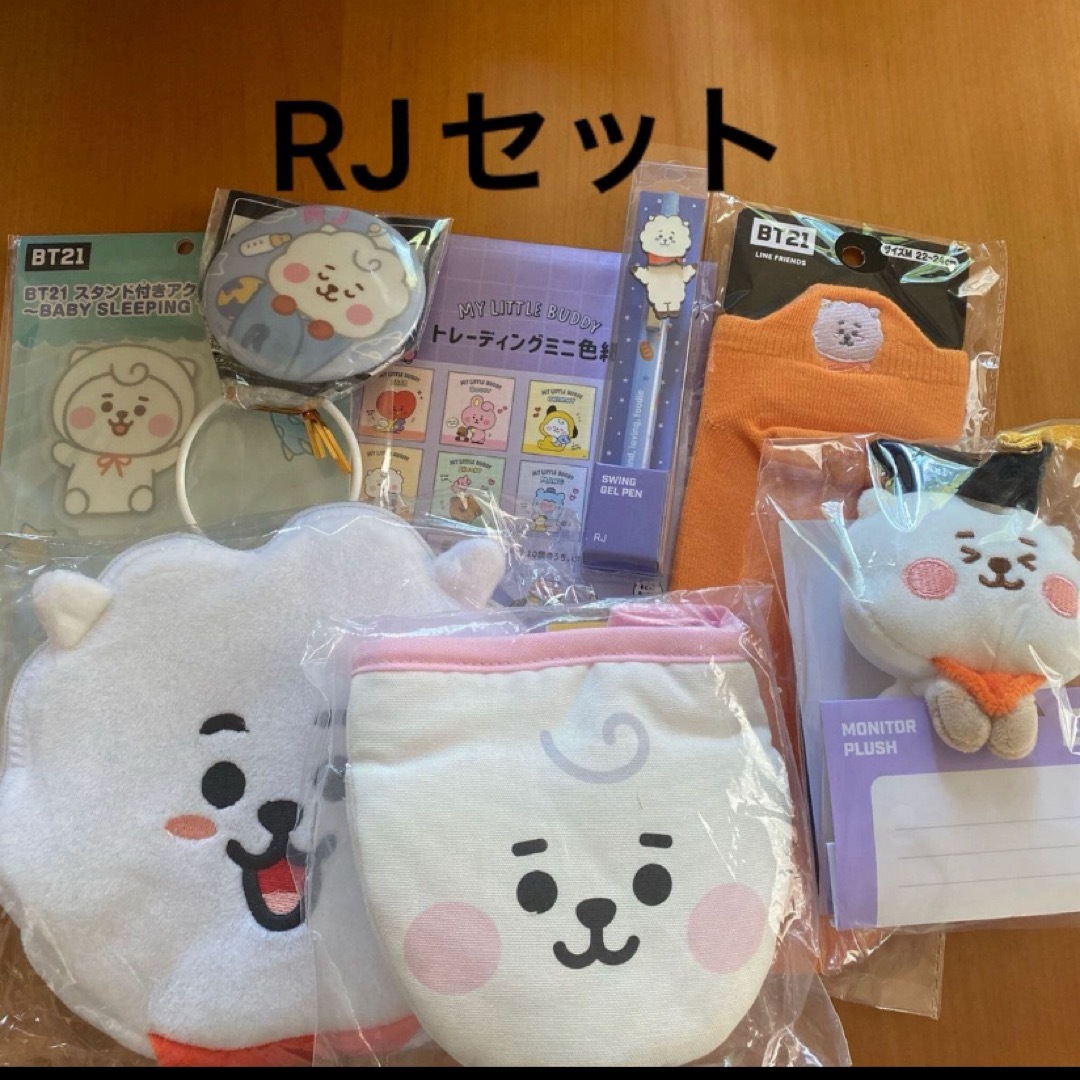 BTS BT21 RJセット まとめ売り | フリマアプリ ラクマ