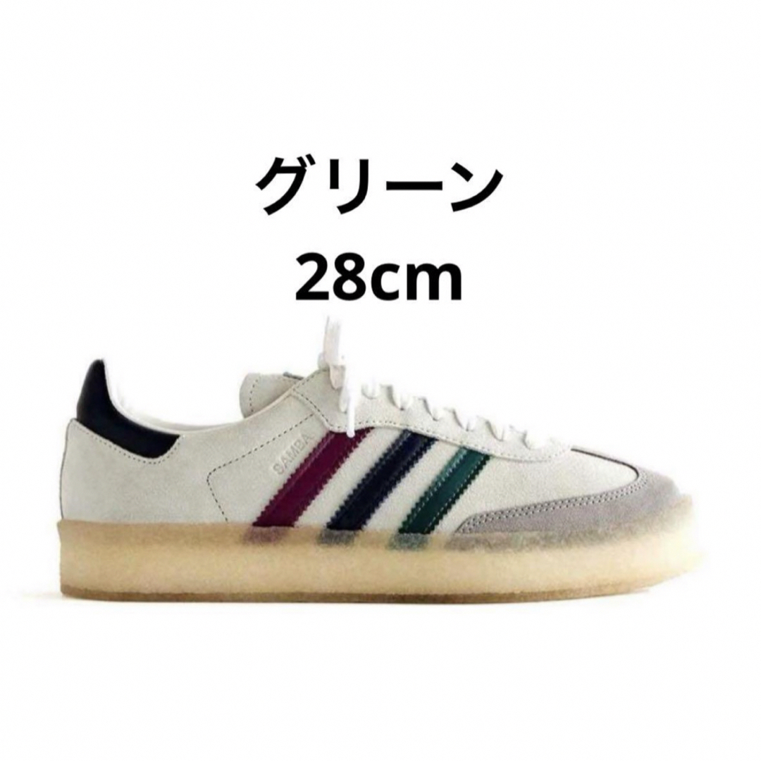 28cm KITH × Clarks × adidas Originalsメンズ