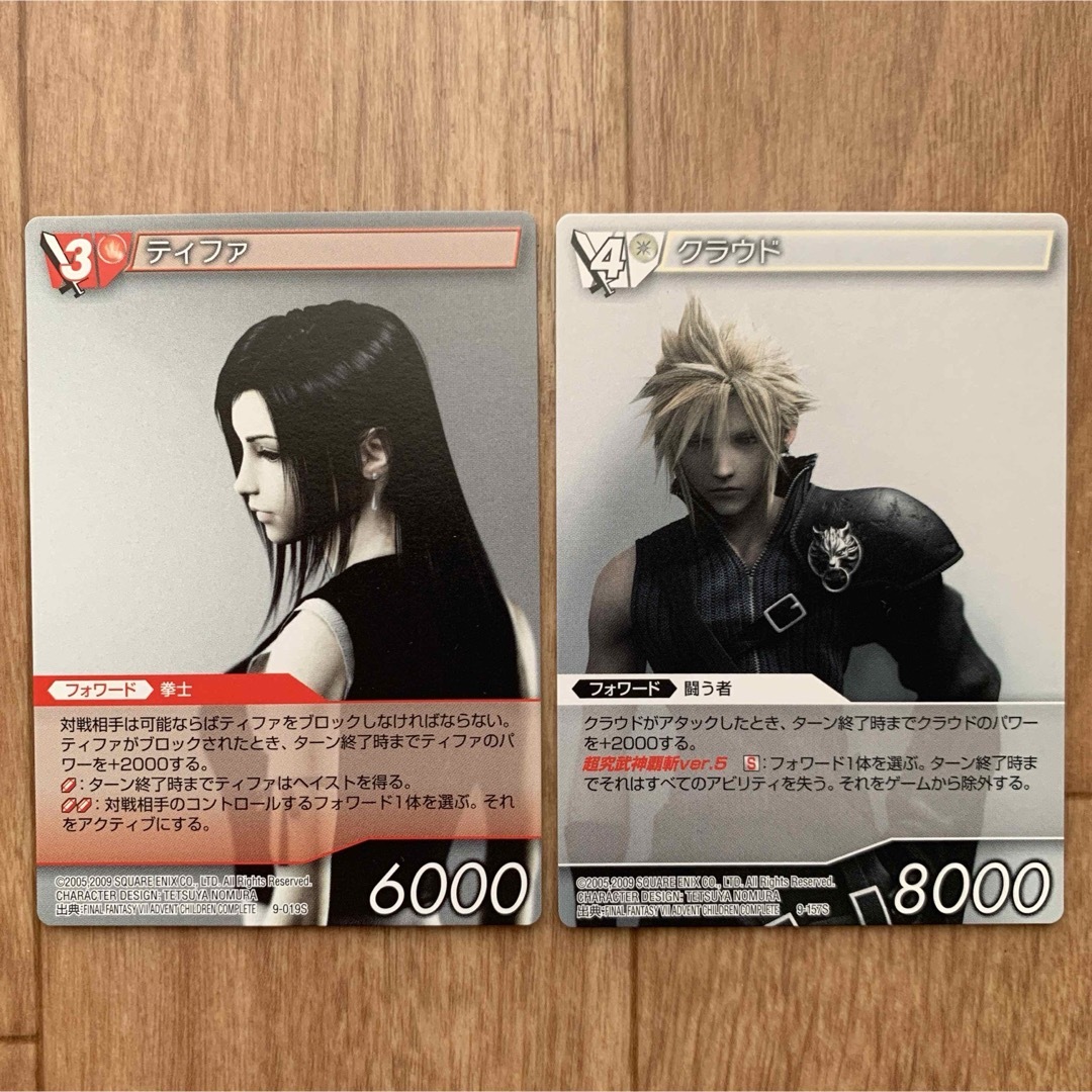 ファイナルファンタジーVII トレーディングカードゲーム ファイナルファンタジーVII トレーディングカードゲーム