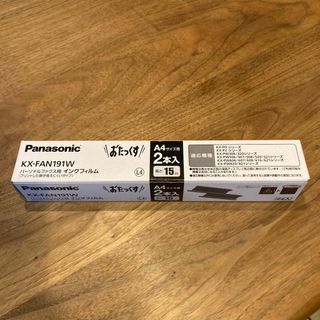 パナソニック(Panasonic)の匿名配送　KX-FAN191W パナソニック　インクフィルム　FAX ファックス(その他)