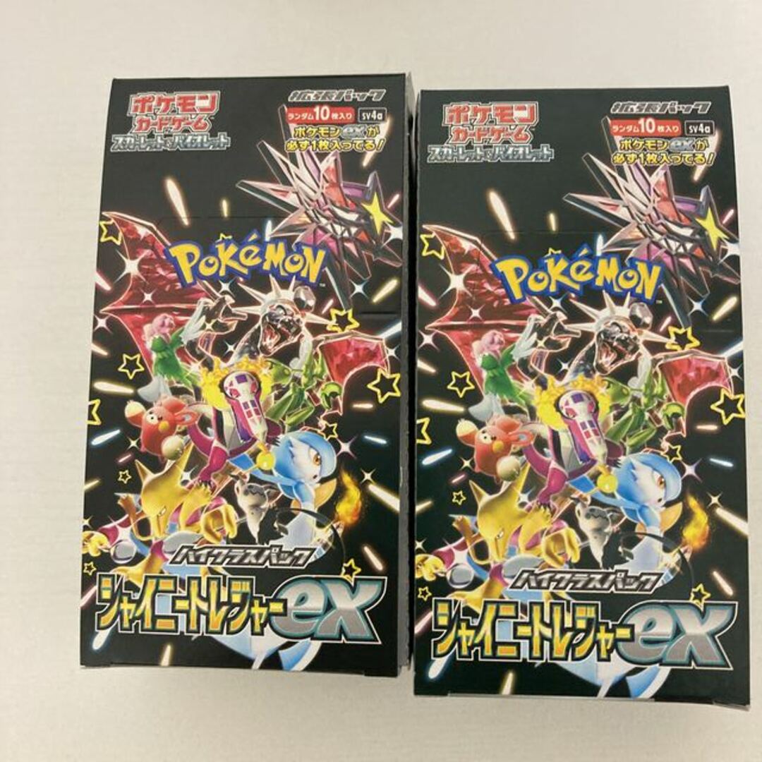 シャイニートレジャー新品未開封　ポケモンカード　ハイクラスパック　シャイニートレジャーex 2BOX