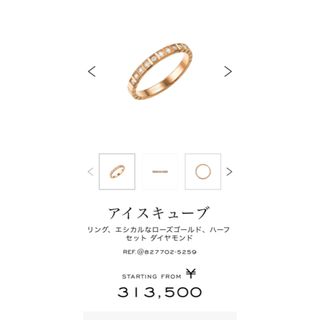 Chopard - ショパール ネックレス美品 797855の通販 by ブランディア ...