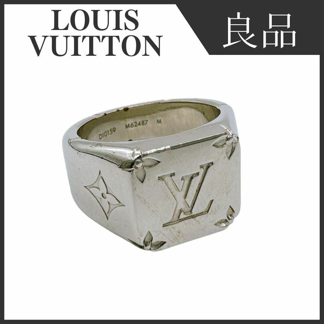 LOUIS VUITTON - ルイヴィトン M62487 シグネットリング モノグラム