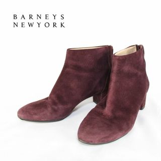 バーニーズニューヨーク(BARNEYS NEW YORK)のバーニーズ ショートブーツ　36　23.0　ボルドー スエード　チャンキーヒール(ブーツ)