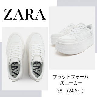 ザラ(ZARA)のZARA プラットフォーム スニーカー 38  24.6㎝(スニーカー)