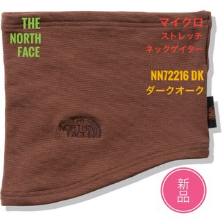 ノースフェイス(THE NORTH FACE) ネックウォーマー(レディース