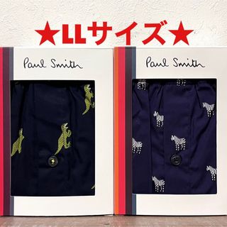 ポールスミス(Paul Smith)の【新品】ポールスミス LLサイズ トランクス 2枚(トランクス)