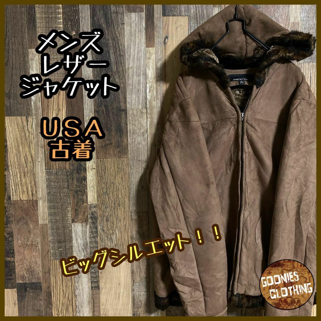 秋冬大量入荷メンズ レザー ジャケット ブラウン ブルゾン XL USA アウター