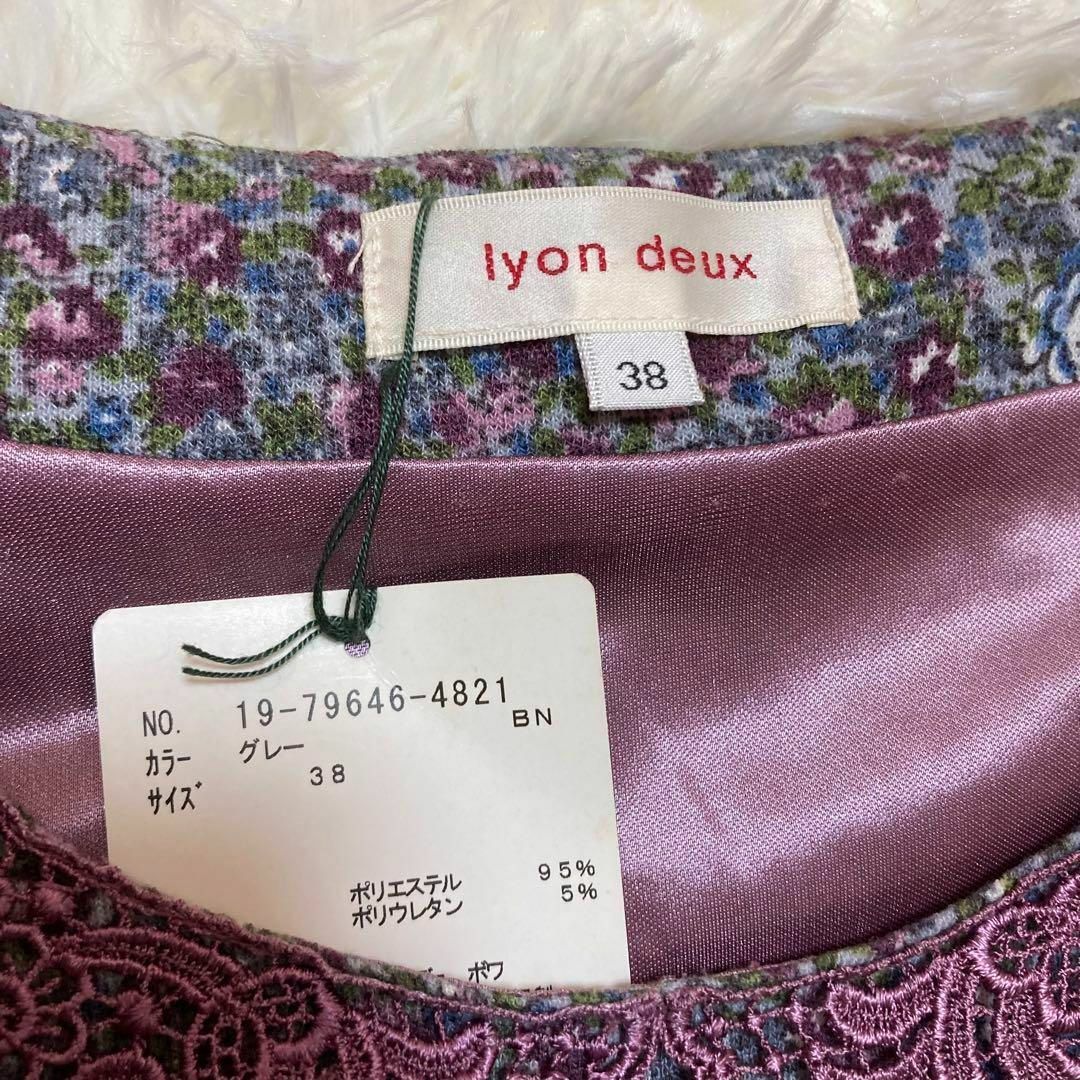 未使用　iyon deux リヨン ドゥ ワンピース 花柄 半袖　リボン　ベルト レディースのワンピース(ひざ丈ワンピース)の商品写真