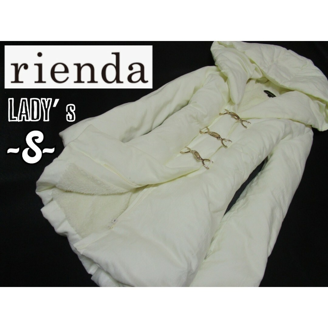 rienda(リエンダ)のレディースS◇rienda◇裏地起毛モッズコート 白 レディースのジャケット/アウター(モッズコート)の商品写真