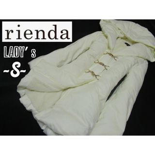 リエンダ(rienda)のレディースS◇rienda◇裏地起毛モッズコート 白(モッズコート)