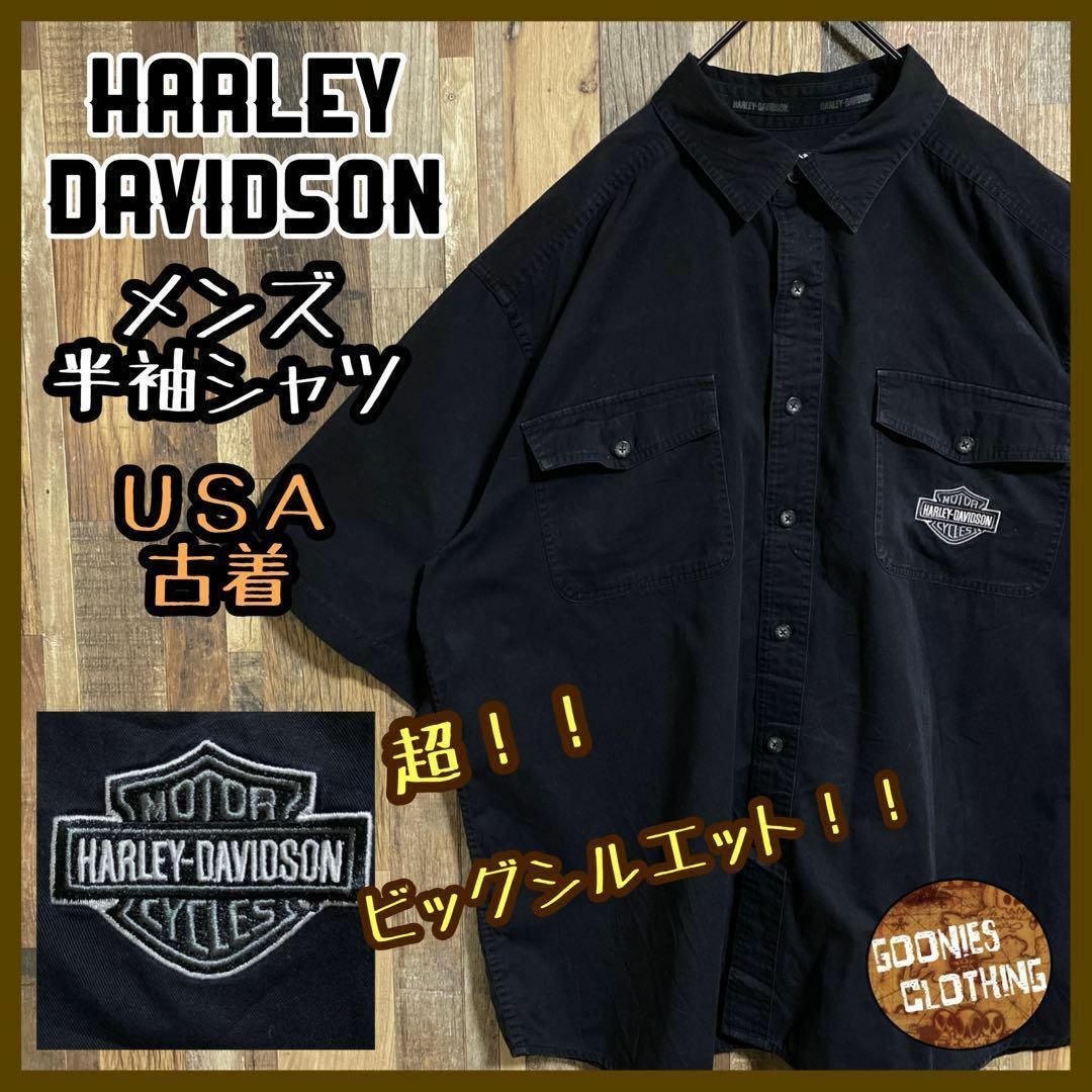 Harley Davidson - ハーレーダビッドソン メンズ 半袖シャツ ロゴ 2XL