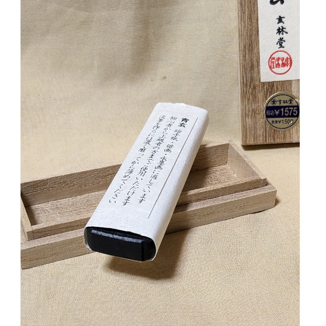 吉祥 顔彩24色セット、玄林堂 青玄・膠・筆2本の通販 by はるっ 吉祥 顔彩24色セット、玄林堂 青玄・膠・筆2本の通販 by はるっ