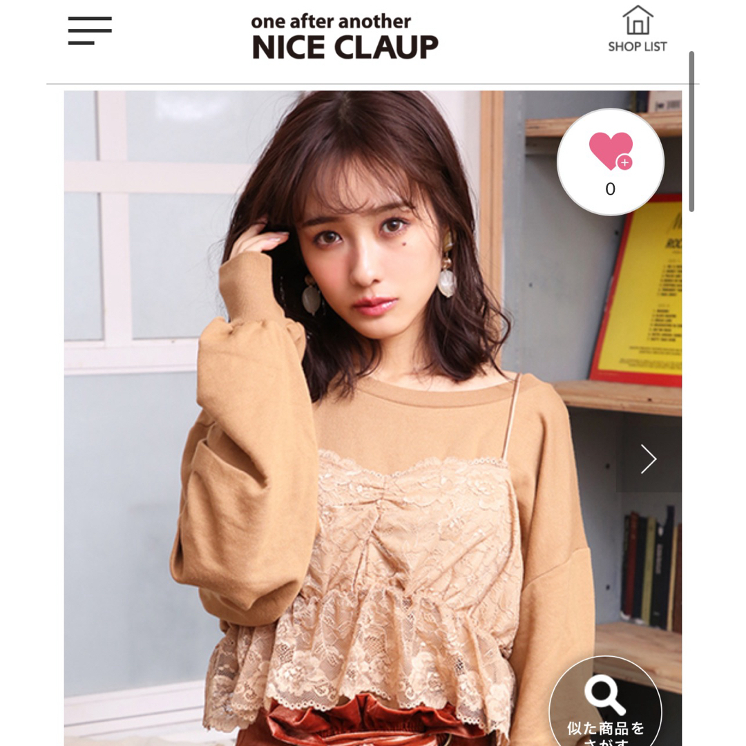 NICE CLAUP(ナイスクラップ)のレースビスチェ ナイスクラップ NICE CLAP レディースのトップス(キャミソール)の商品写真