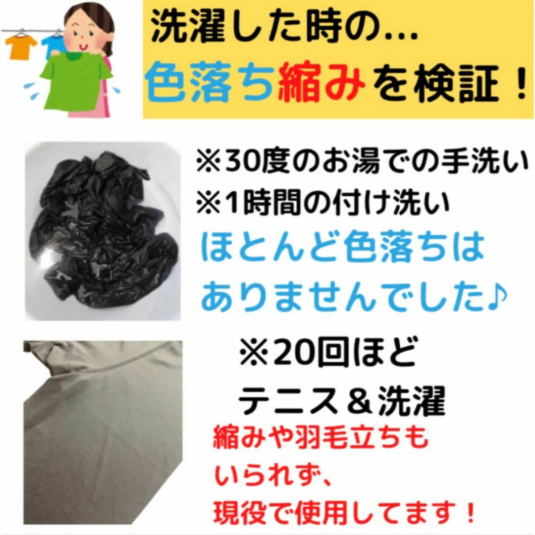 コンプレッション スポーツ 140 セットアップ 長袖 速乾 UVカット ウェア スポーツ/アウトドアのスポーツ/アウトドア その他(バスケットボール)の商品写真