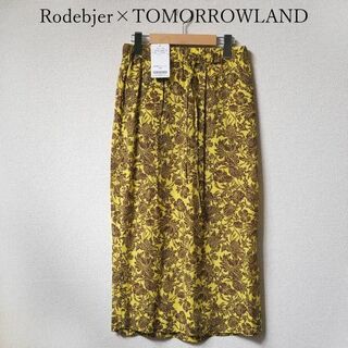 Rodebjer×TOMORROWLAND レーヨン フラワープリントスカート(ロングスカート)