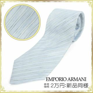 アルマーニ(Emporio Armani)の通販 10,000点以上 | エンポリオ