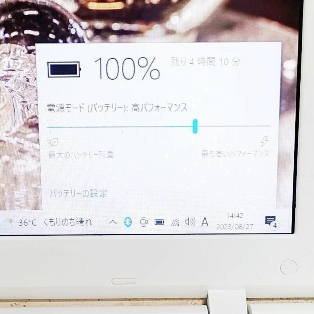 東芝 - J9【超大容量1TB♥第5世代i3♥カメラ付き】設定済みノート