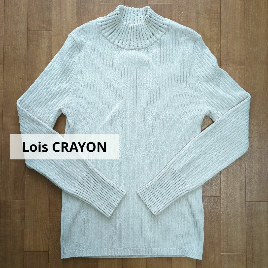 Lois CRAYON(ロイスクレヨン)のロイスクレヨン　ニット　クリーム系ホワイト レディースのトップス(ニット/セーター)の商品写真