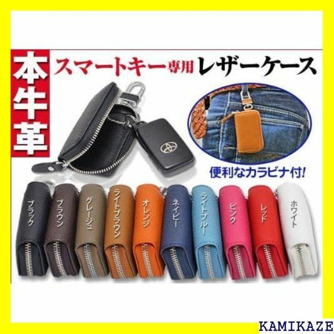 ☆送料無料 スマートキーケース ライトブルー 本格牛革レザーキーケース 56 自動車/バイクの自動車/バイク その他(その他)の商品写真