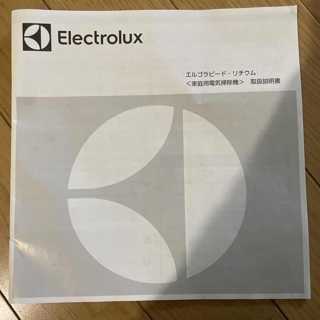 Electrolux(エレクトロラックス)のElectrolux コードレス掃除機 スマホ/家電/カメラの生活家電(掃除機)の商品写真