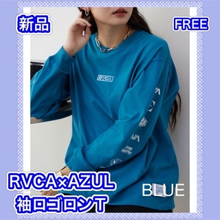 ルーカ(RVCA)のRVCA AZUL ロゴロンT ルーカ　アズール　別注　ブルー　新品　FREE(Tシャツ/カットソー(七分/長袖))