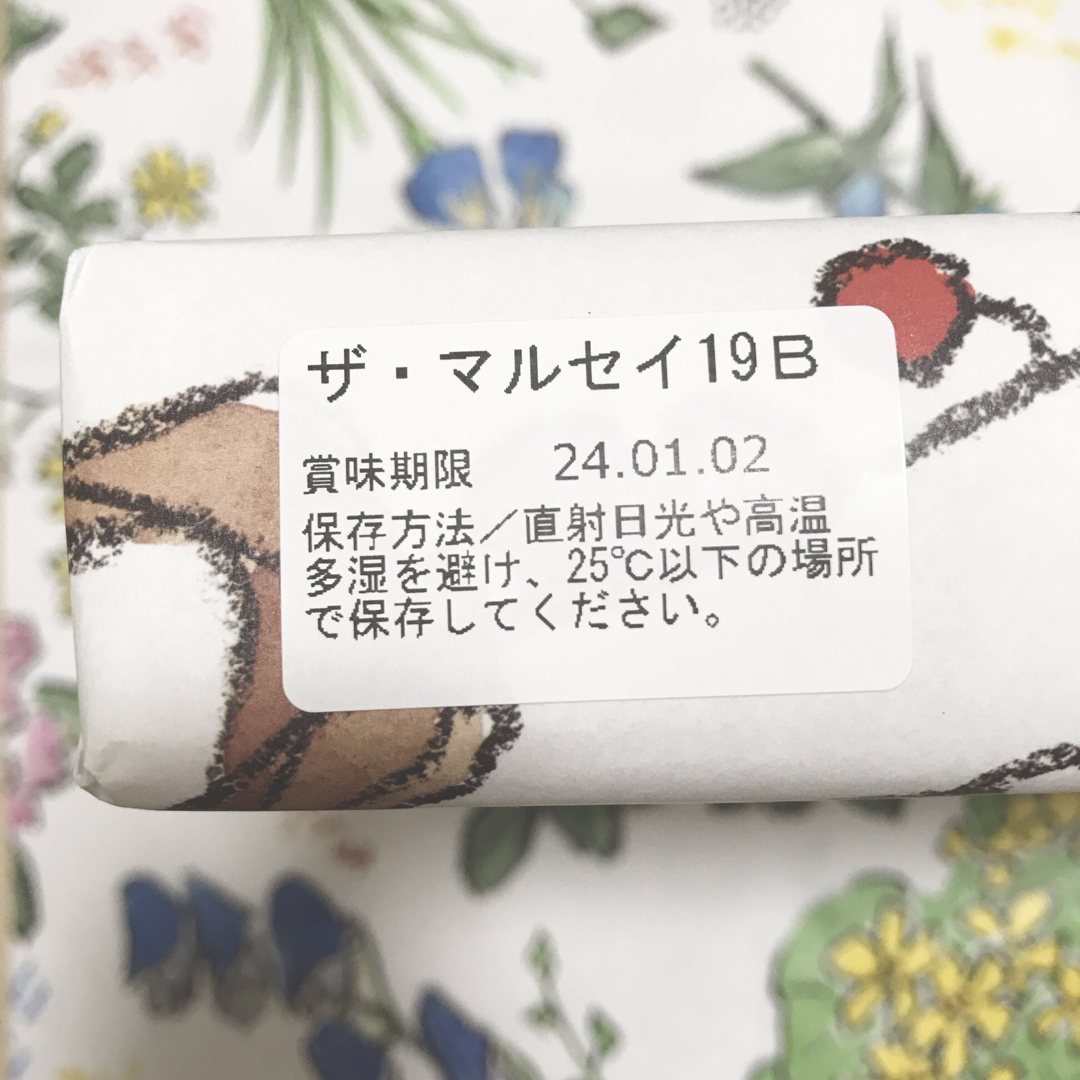 六花亭(ロッカテイ)のcandy❤️様専用 六花亭 ザ･マルセイ 19個入  食品/飲料/酒の食品(菓子/デザート)の商品写真