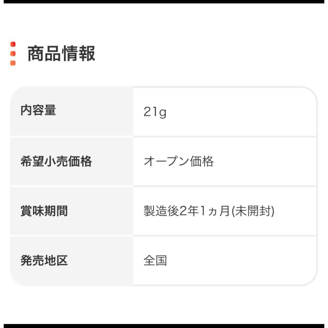 ハウス食品(ハウスショクヒン)のハウススパイスカレーに簡単トライタクコミックス５袋セット 食品/飲料/酒の食品(調味料)の商品写真