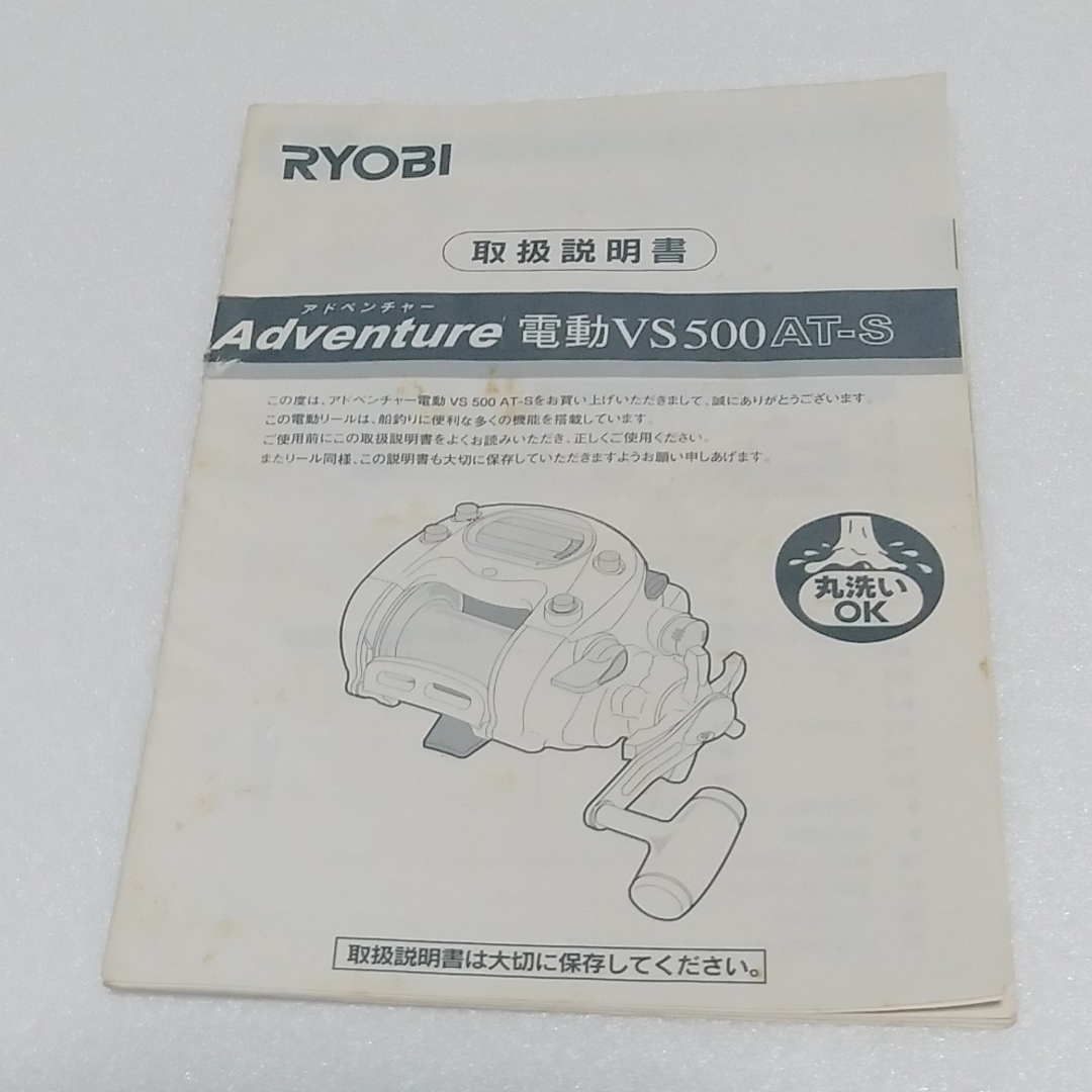 RYOBI - nabe0119様専用 Adventure 棚SS500T RYOBIの通販 by SUU RYOBI - nabe0119様専用 Adventure 棚SS500T RYOBIの通販 by SUU