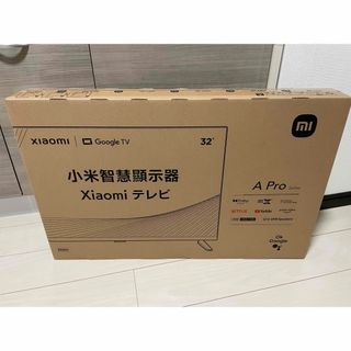 シャオミ(Xiaomi)のXIAOMI 〔未使用品〕 液晶テレビ Xiaomi TV A Pro ブラック(テレビ)