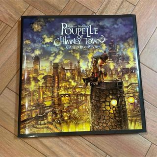 ゲントウシャ(幻冬舎)のえんとつ町のプペル = POUPELLE OF CHIMNEY TOWN(絵本/児童書)