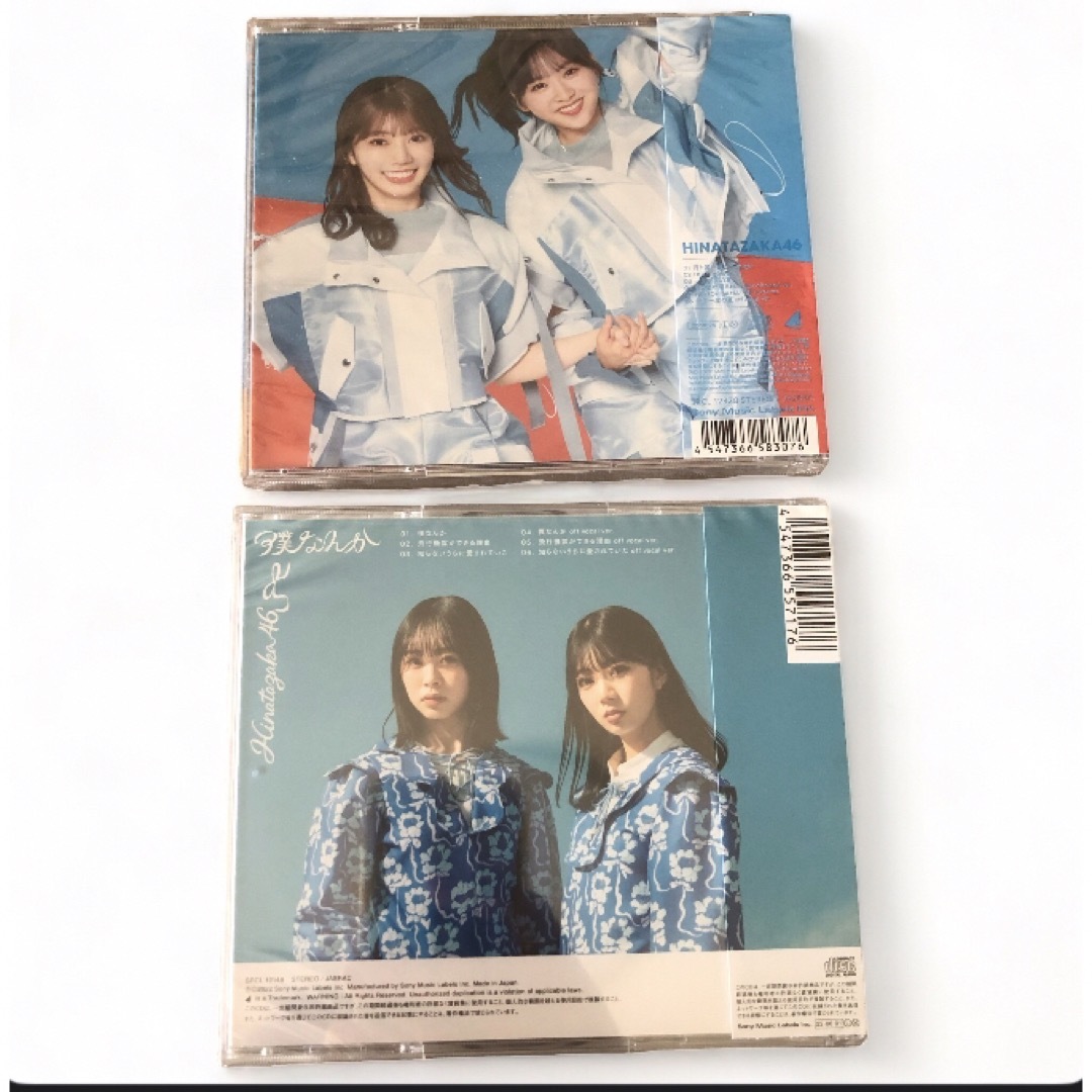 日向坂46(ヒナタザカフォーティーシックス)の日向坂46 CDと缶バッジセット売り エンタメ/ホビーのタレントグッズ(アイドルグッズ)の商品写真