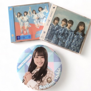ヒナタザカフォーティーシックス(日向坂46)の日向坂46 CDと缶バッジセット売り(アイドルグッズ)