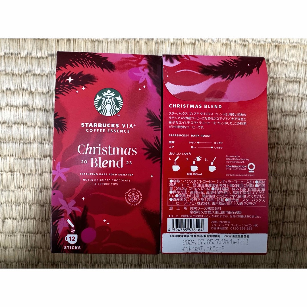 スターバックス ヴィア クリスマス ブレンド コーヒー 2箱 24本セット - 茶