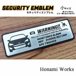 スバル(スバル)のMC前 ZC6 後期 BRZ セキュリティ エンブレム ステッカー 小 防犯(車外アクセサリ)