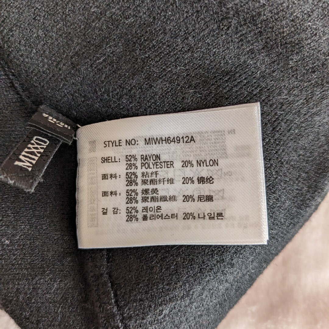 MIXXO　ミッソ　ニットセットアップ レディースのトップス(ニット/セーター)の商品写真