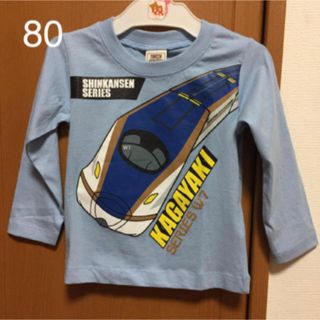 新幹線 かがやき ロングＴシャツ 80