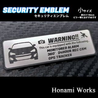 スバル(スバル)の前モデル ZC6 後期 BRZ セキュリティ ステッカー エンブレム 小 防犯(車外アクセサリ)