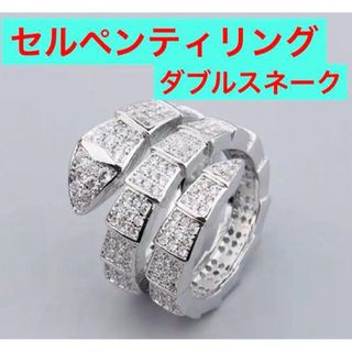 ✨セルペンティ✨ダブルスネーク✨リング✨SONAダイヤモンド✨ブルガリ好き(リング(指輪))