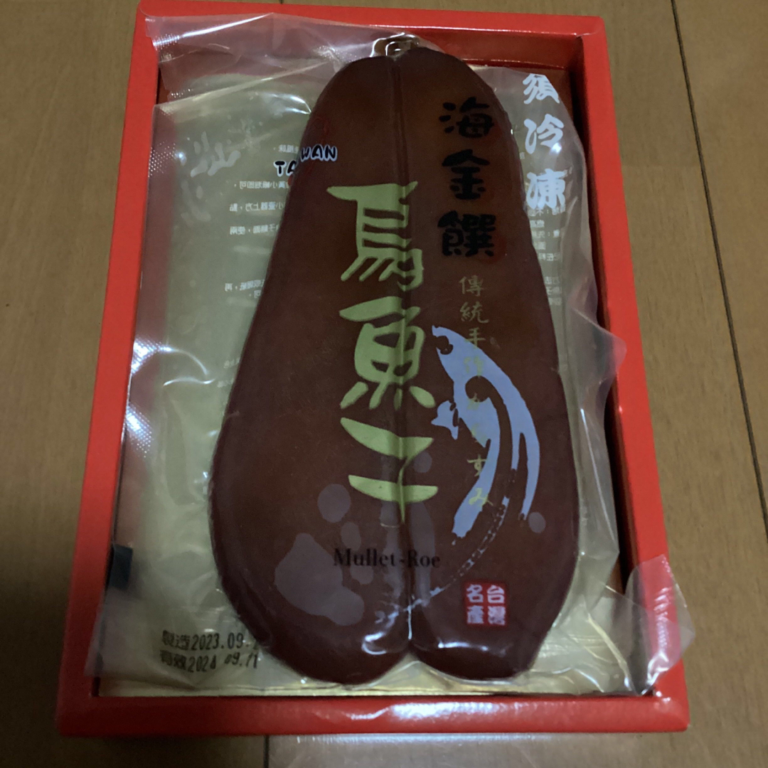 台湾名産　からすみ 食品/飲料/酒の食品(魚介)の商品写真